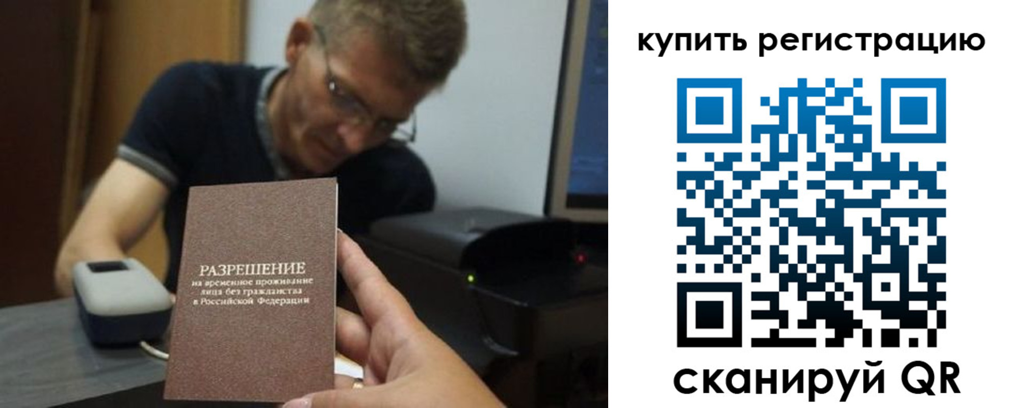 прописка иностранных граждан в Нижнекамске