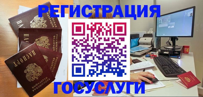 временная регистрация для школы в Нижнекамске
