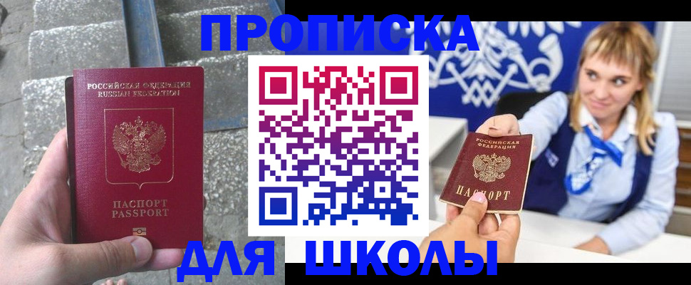 временная регистрация в Нижнекамске